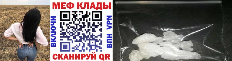 Купить закладку Иннополис Кокаин A-PVP ГАШ