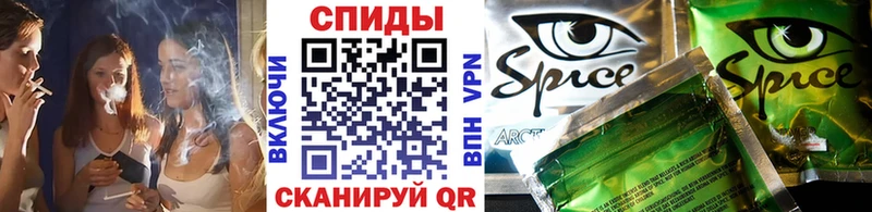 купить закладку  Иннополис  Бутират оксана 