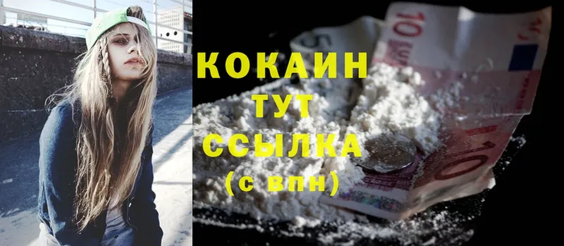 Cocaine Перу  площадка Telegram  Иннополис 