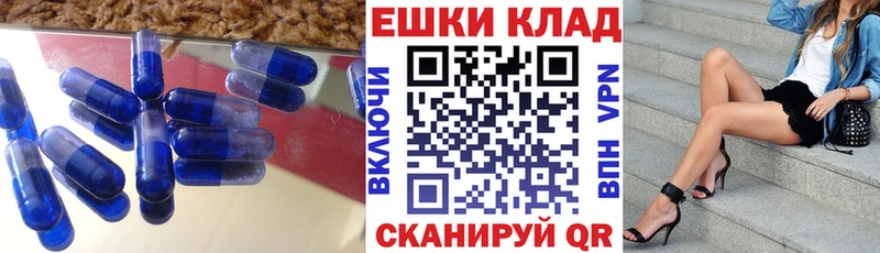 Экстази 280мг  Иннополис 