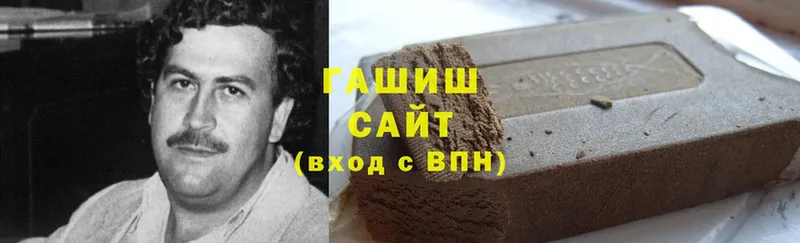 даркнет формула  Иннополис  Гашиш hashish 