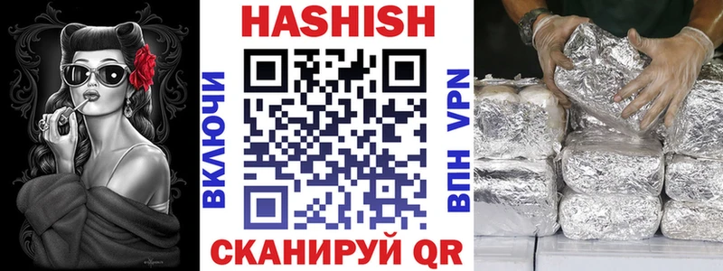 Гашиш 40% ТГК  где купить   Иннополис 
