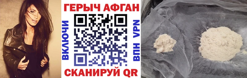 гидра как зайти  Иннополис  Героин VHQ  купить наркоту 