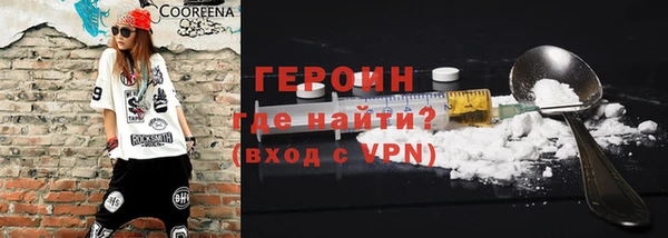 меф VHQ Новозыбков