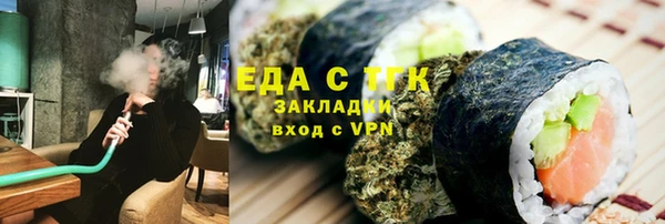 бошки Новокубанск