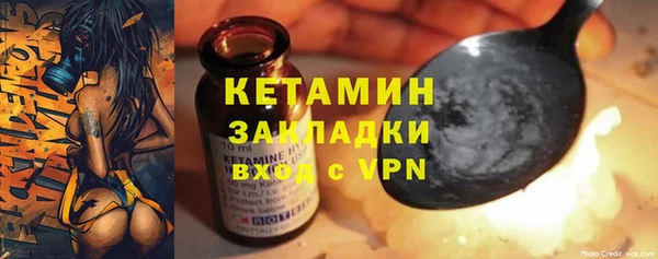 амфетамин Няндома