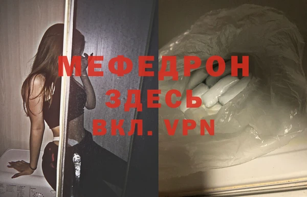 бошки Новокубанск