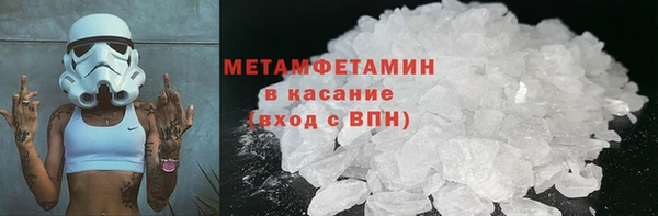 бошки Новокубанск