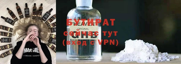 твердый Нязепетровск