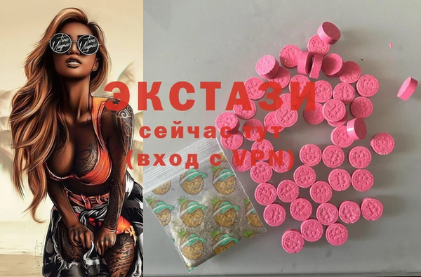 а пвп мука Нягань