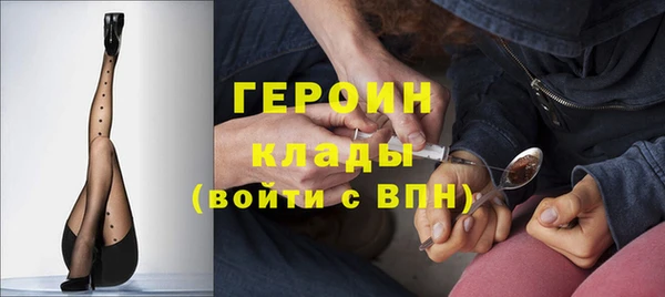 меф VHQ Новозыбков