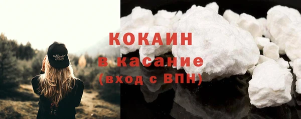 меф VHQ Новозыбков