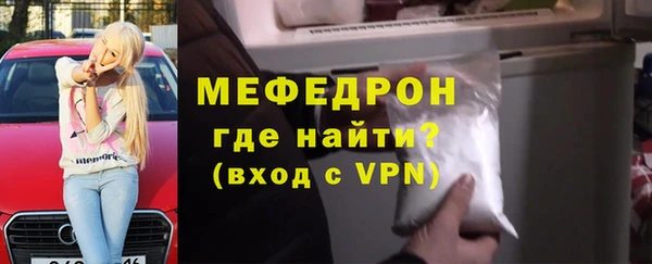твердый Нязепетровск