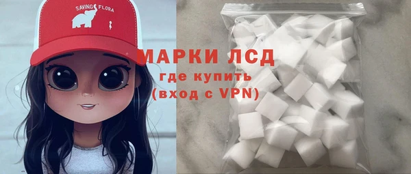 бошки Новокубанск