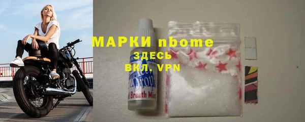 кокаин VHQ Новодвинск