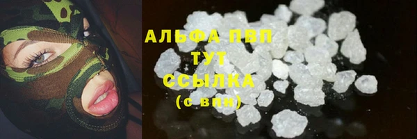 амфетамин Няндома