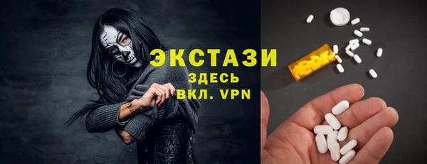 mdma Гусиноозёрск