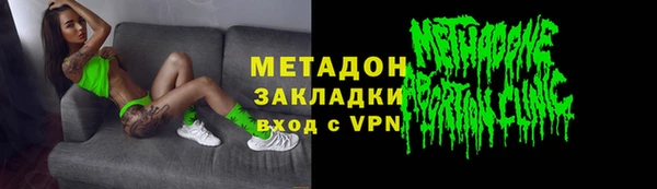 бошки Новокубанск