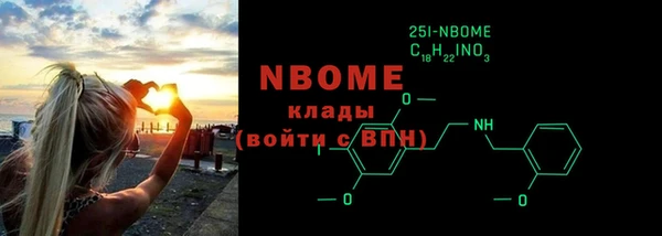 меф VHQ Новозыбков