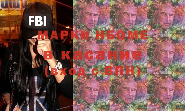 амфетамин Няндома