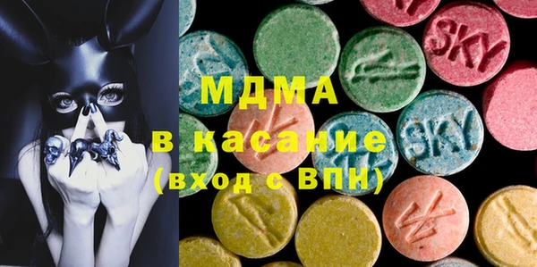 бошки Новокубанск