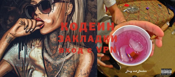 наркотики Дубовка