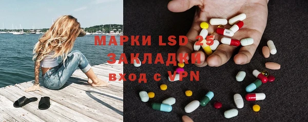 кокаин VHQ Новодвинск