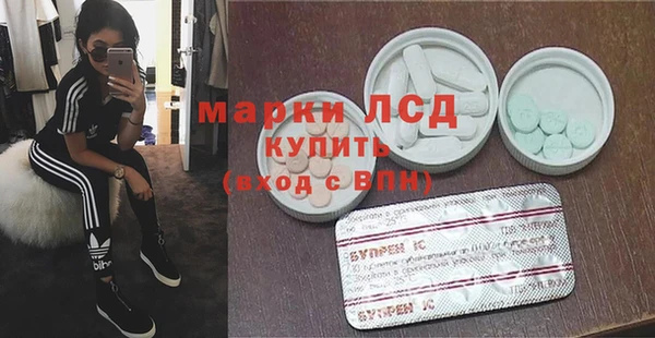 амфетамин Няндома