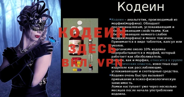 бошки Новокубанск