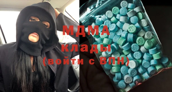 кокаин VHQ Новодвинск