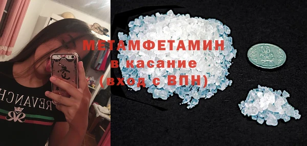 а пвп мука Нягань
