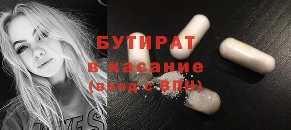 меф VHQ Новозыбков