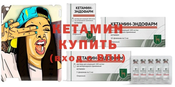 меф VHQ Новозыбков