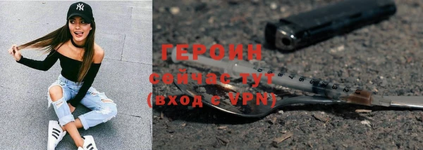 кокаин VHQ Новодвинск