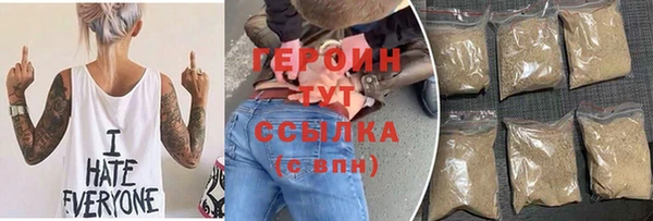 кокаин VHQ Новодвинск