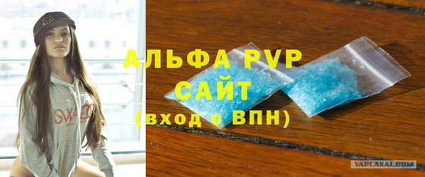 амфетамин Няндома