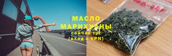 дистиллят марихуана Елизово