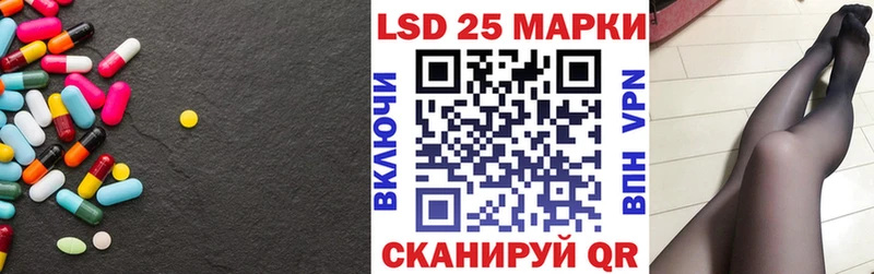 LSD-25 экстази кислота  купить наркоту  Иннополис 