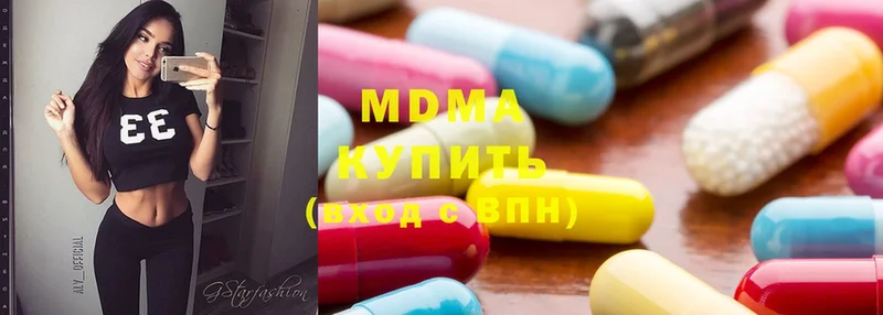 KRAKEN вход  даркнет сайт  Иннополис  MDMA молли 