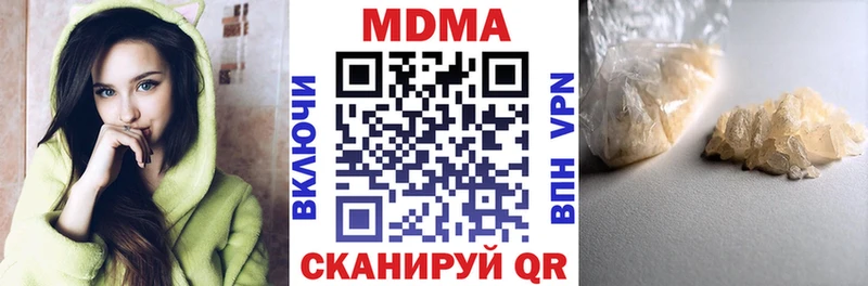 MDMA VHQ  Иннополис 