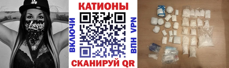 МЯУ-МЯУ VHQ  Иннополис 