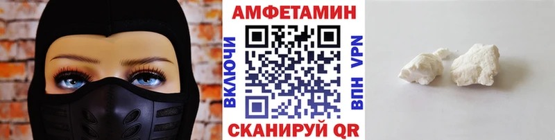 гидра   Иннополис  Первитин винт  как найти закладки 