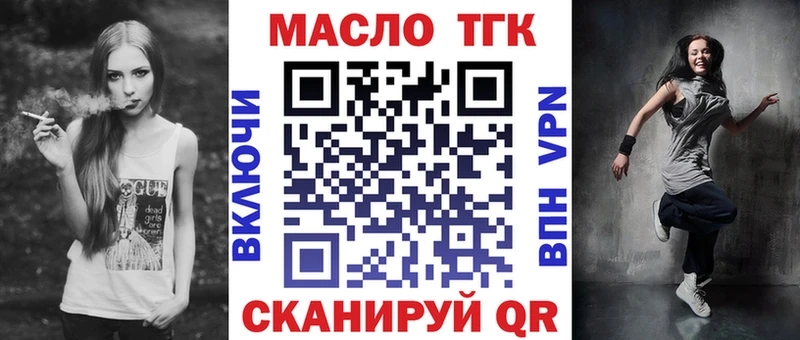 Дистиллят ТГК концентрат Иннополис