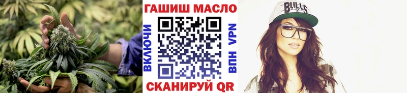 ТГК THC oil  сайты даркнета как зайти  Иннополис  ОМГ ОМГ как войти 