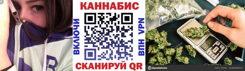 Бошки марихуана индика Иннополис
